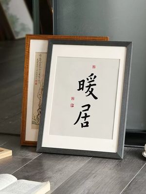 Custom Multi Size Solid Wood Picture Frames Photo Artwork Display Frame